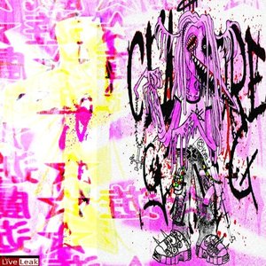 eXoiskeletrixxx6