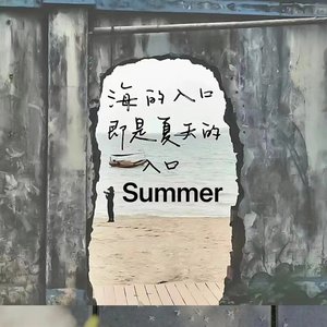 Summer