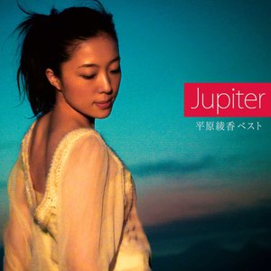 Jupiter ～平原綾香ベスト～