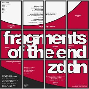 fragments of the end