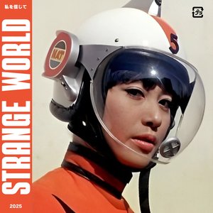 STRANGE WORLD
