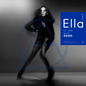 渾身是勁 - Single