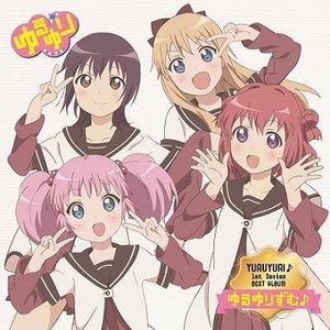 YURUYURI♪1st. Series BEST ALBUM ゆるゆりずむ♪ [Disc 1]