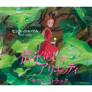 Arrietty Soundtrack