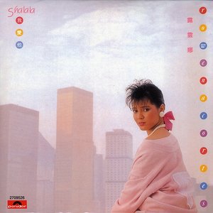 BTB - Sha La La Wo Ai Ta