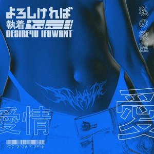 IFUWANT - Single