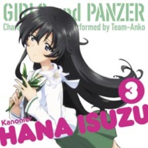 五十鈴華(CV.尾崎真実) 的头像