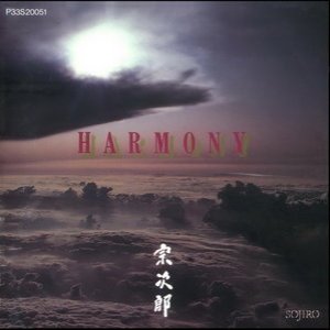 Harmony