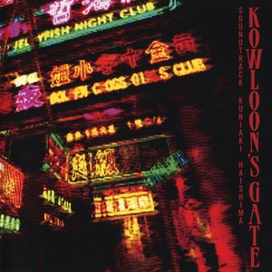 Kowloon's Gate Soundtrack