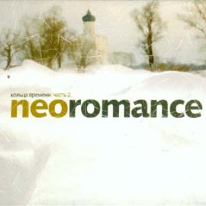 Neoromance için avatar