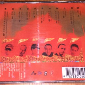 Avatar de 痛仰樂隊