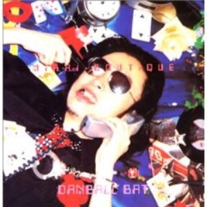 ダンボールバット 的头像