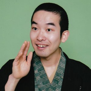 柳家わさび 的头像