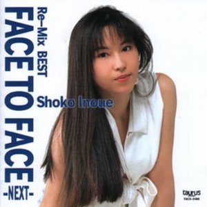 Re-Mix BEST FACE TO FACE -NEXT-