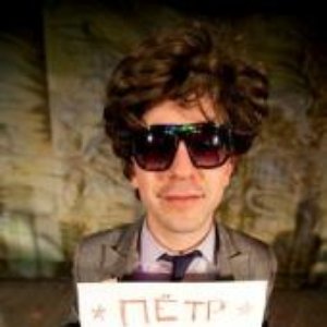 Avatar for Петя Палкин