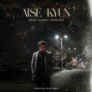 Avatar for Ibrahim Sulayman