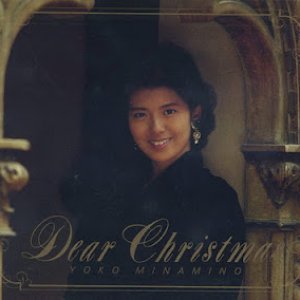Dear Christmas