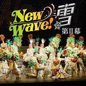 雪組 バウホール「New Wave! -雪-」第I幕