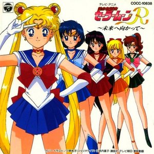 Bishoujo Senshi Sailor Moon R ~ Mirai he Mukatte ~