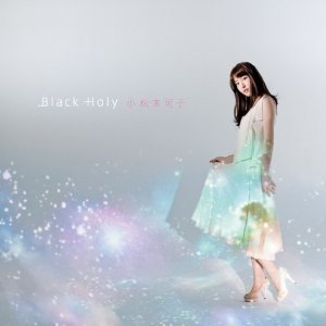 Black Holy - EP