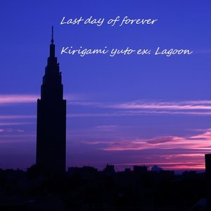 Image for 'LAST DAY OF FOREVER'