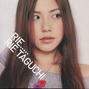 RIE