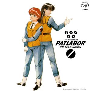 THE MOBILE POLICE PATLABOR ON TELEVISION