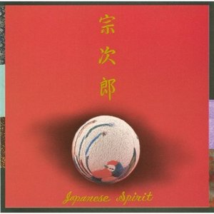 Japanese Spirit