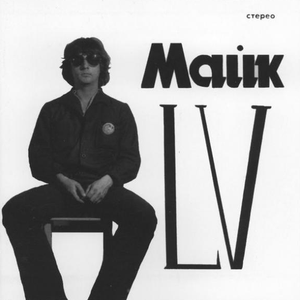 LV cover
