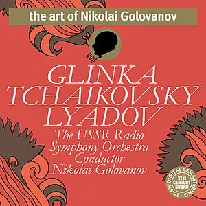 Image for 'Tchaikovsky, Glinka, Lyadov - Nikolai Golovanov & The USSR Radio Symphony Orchestra'