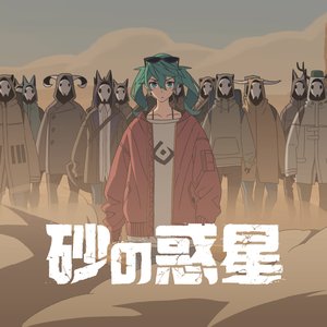 SEVEN GIRLS' DISCORD — wowaka | Last.fm SEVEN GIRLS' DISCORD — wowaka | Last.fm