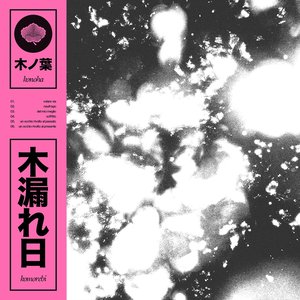 komorebi