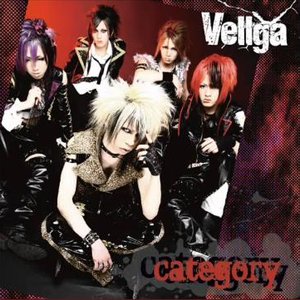 Category