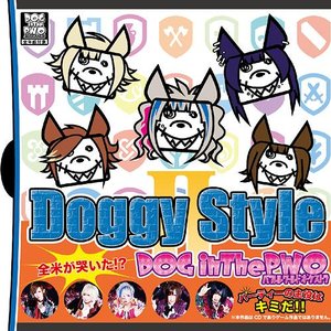 Doggy StyleⅡ
