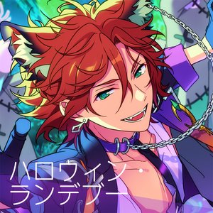 あんさんぶるスターズ！！ ESアイドルソング season5 MaM「ハロウィン・ランデブー」