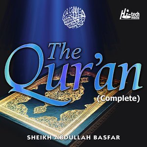 The Quran (Complete)