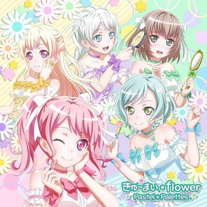 きゅ～まい*flower - Single