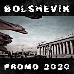Promo 2020