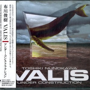 Under Construction