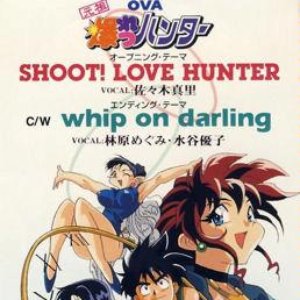 Shoot! Love Hunter