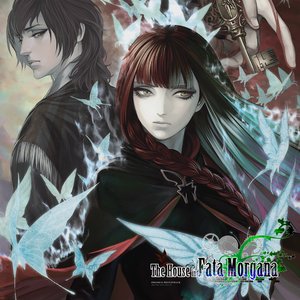 THE HOUSE IN FATA MORGANA ORIGINAL SOUND TRACKS 1&2