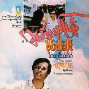 ခြင်္သေ့လည်ပြန်