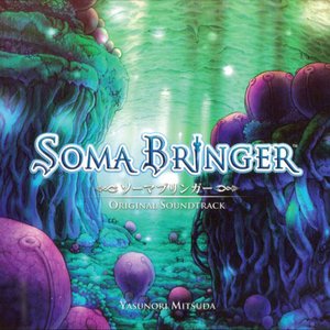 Soma Bringer: Original Soundtrack