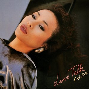 Love Talk
