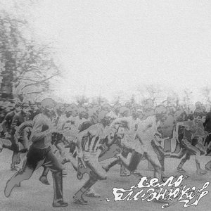 НЕВІДОМЕ ІМ'Я
