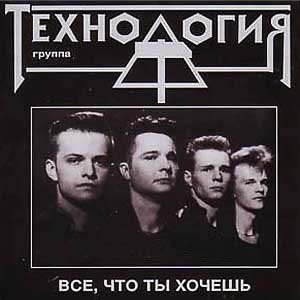 Tekhnologiya 的头像