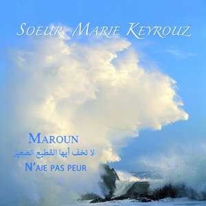 Maroun - N'aie pas peur (Chant Biblique Symphonique Oriental)