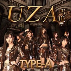 《呜吒（UZA）》Type A标准版