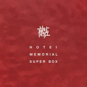 30th Anniversary Special Package HOTEI MEMORIAL SUPER BOX