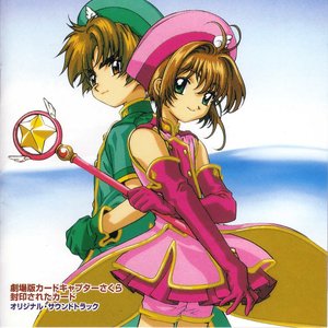 Card Captor Sakura Original Soundtrack 1